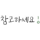 금복뒷고기비 이미지
