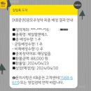 하나엠앤에스(주) 이미지