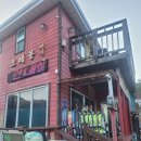 스키여행펜션 | 무주 펜션 추천 스키여행 숙소 크레용펜션 오리온