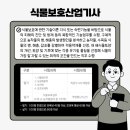 고려농약사 이미지