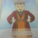 도전 위인 탐험대 이미지