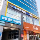 바른정성치과의원 이미지