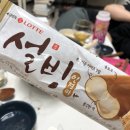 교촌치킨 구포2호점 네이버블로그