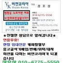 영분농장 | *통영으로 떠나는 여행/ 수연다찌*