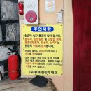 황제피라미드불한증막 이미지
