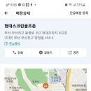 부골모 8월 12일 ~ 13일 금토스 공지 (끌어올림) 이미지