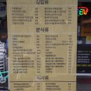 김떡비 | 고척동 맛집 :: 김떡비 고척본점 김밥&amp;떡볶이&amp;비어