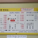 윤성범보쌈칼국수 이미지