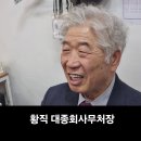 인천화수회 2025. 3 월례회 이미지