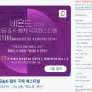 디자인시월