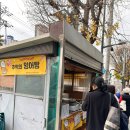동서울정형외과의원 이미지