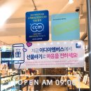 이디야커피거제고현 이미지