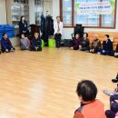 장평1리 경로당 이미지