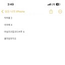 스윗앤라인