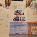 제주덕구 상일동점