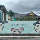 콩쥐팥쥐 관광 한옥리조트 이미지