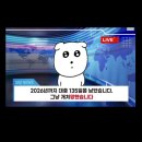 킴스치과의원 | 25년 8월 🤷🏿‍♀️