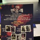 그때그때 | [부산] 광안리 연극 그때 변홍례 내돈내산 후기