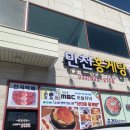 만천주유소 이미지