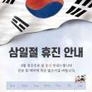 리체한방병원 이미지