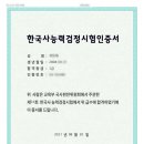 수도전기공업고등학교 이미지