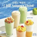 아라다방