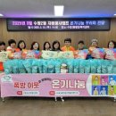 수정2동 이미지