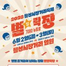 칠성시장 이미지