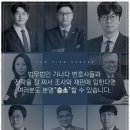 법률사무소여정 이미지