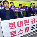 수정법복