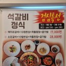 황가평양냉면
