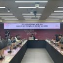 양주시립민복진미술관 웹이코노미