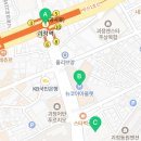 더블루홈공인중개사사무소 이미지