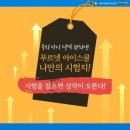 전샘공부방 - 광주시 태재로 137-3 | 전샘공부방