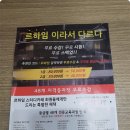백마 독서실은 르하임 스터디카페 일산백마학원가점 가는게 제일 즐거워요 XD
