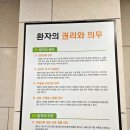 의료법인 오성 의료재단 이미지