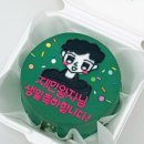 교교씨네케이크