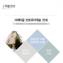 반포대로39길 64-5 이미지