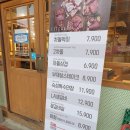 이차돌 증평점 네이버블로그