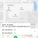 여수복권방
