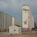 정한건설(주) 이미지