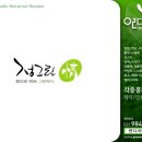 연캘리그라피디자인 이미지