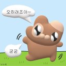 빵긋 행복공작소 이미지