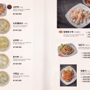 오산맛집 개별 룸이 있는 깔끔한 중식당 백미헌 내돈내산 후기