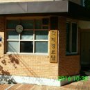 삼각지경로당 이미지