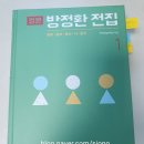 송인현 | 어린이문화연대 5월 나눔모임: 극단민들레 방정환을 만나다