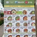 본죽&비빔밥 평택여중사거리점 이미지
