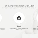 에이스주방축제렌탈코리아 네이버블로그