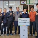 등대경로당 국제신문