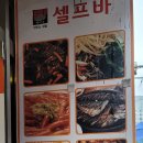 엄마손 순두부 이미지